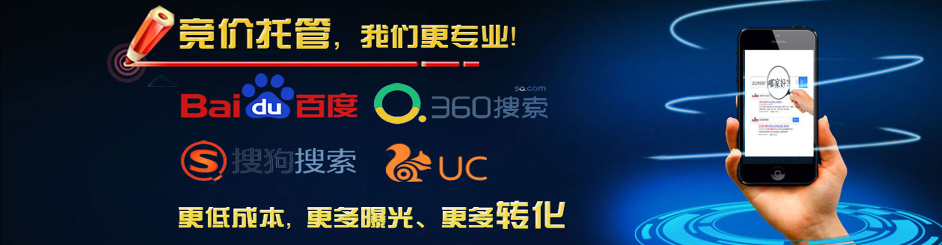 阿瓦提百度竞价广告